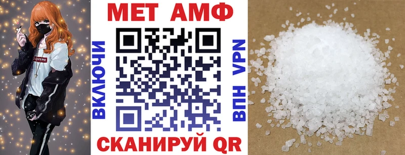 Amphetamine Premium Майский