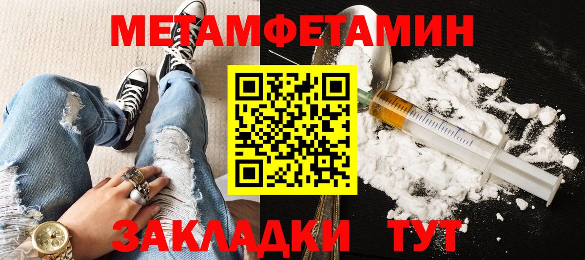 Amphetamine 98% Майский