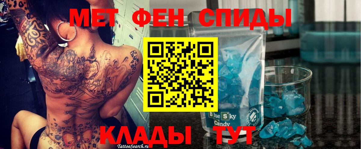 Майский  АМФ Розовый  Вход с VPN 