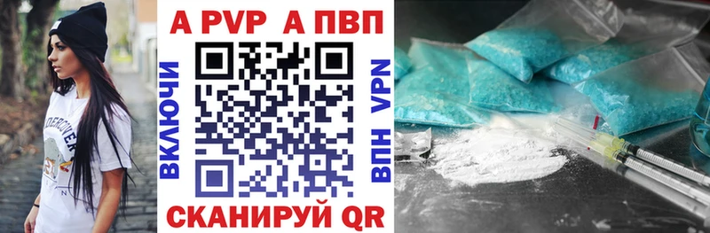 A PVP VHQ  Майский 