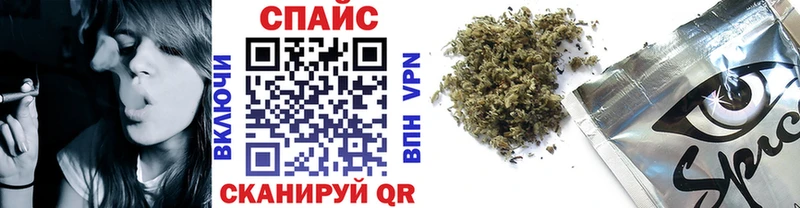 купить наркотик  Майский  БУТИРАТ оксибутират 