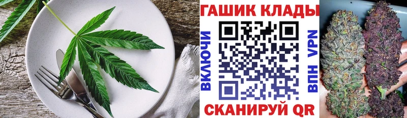 Canna-Cookies конопля  Майский 