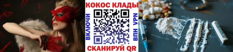 Cocaine Перу Майский