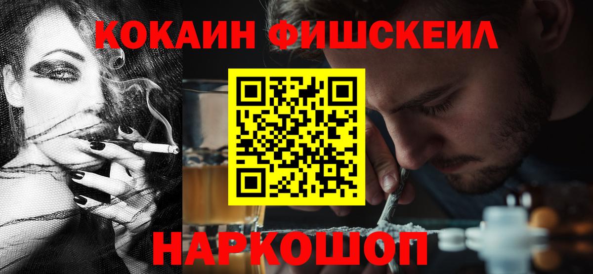 Cocaine VHQ  Cocaine Columbia  Вход с VPN  Майский 