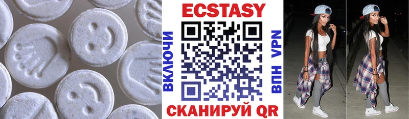 блэк спрут зеркало купить наркотик Майский ЭКСТАЗИ VHQ