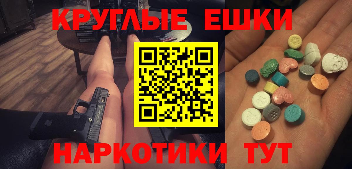 hydra рабочий сайт  ЭКСТАЗИ 280 MDMA  Вход с VPN  Майский  Ecstasy VHQ 