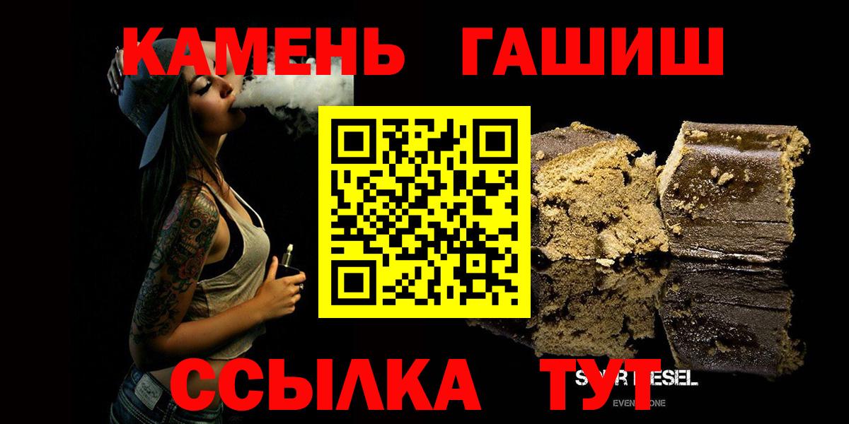 ГАШ Cannabis Майский