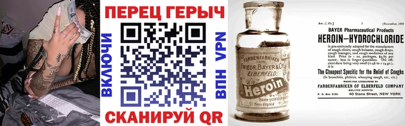 ГЕРОИН белый  закладка  Майский 