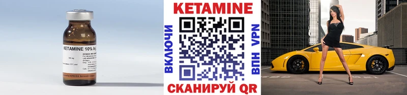 Кетамин VHQ  Майский 