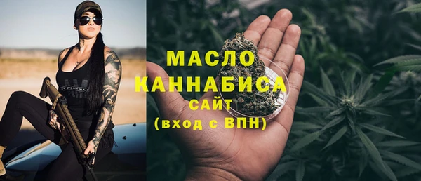 марки nbome Абинск