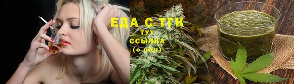 мет Абдулино