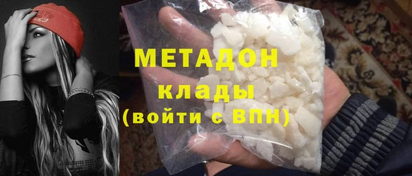 метадон Абаза