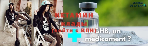 метадон Абаза