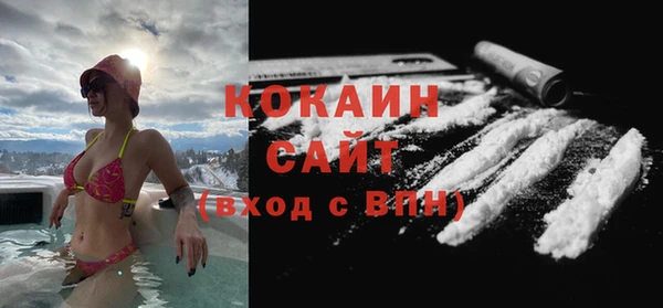 мет Абдулино