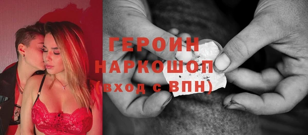 марки nbome Абинск