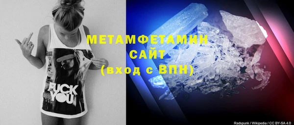 метадон Абаза