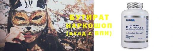 мет Абдулино