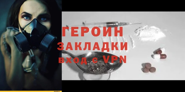 мет Абдулино