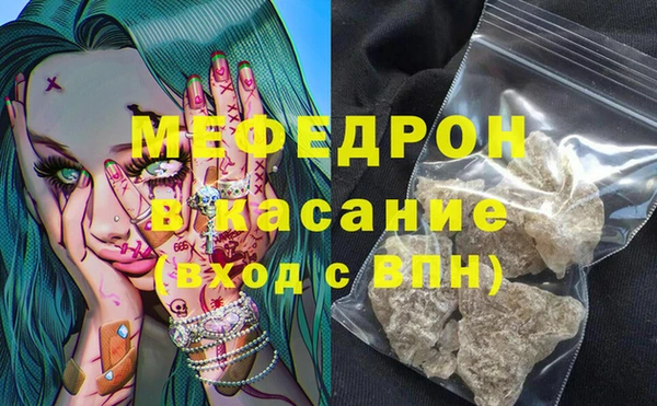 марки nbome Абинск