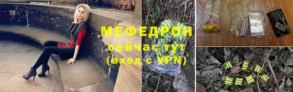 мет Абдулино