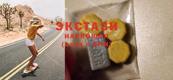 мет Абдулино