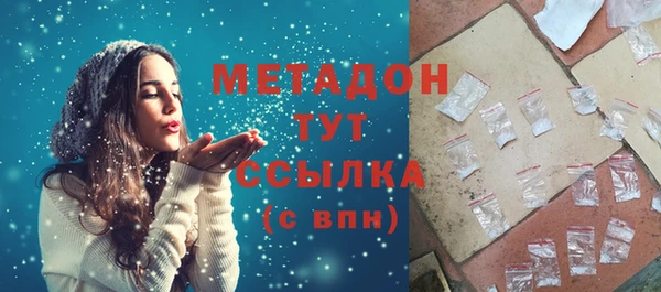 мет Абдулино