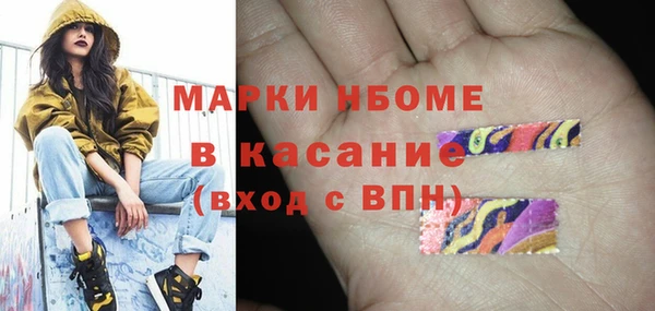 мет Абдулино