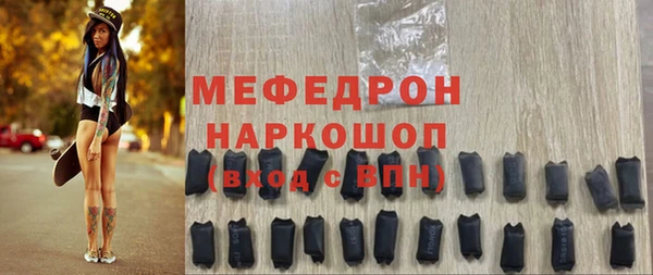 мет Абдулино