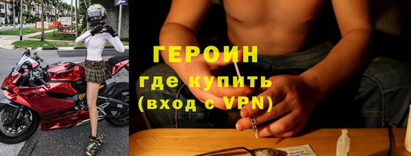 марки nbome Абинск