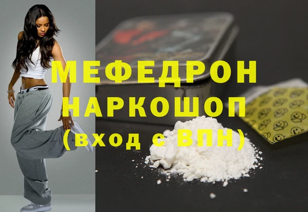 мет Абдулино