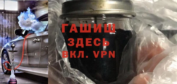 марки nbome Абинск