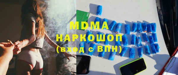 марки nbome Абинск