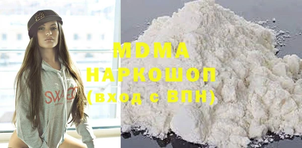 метадон Абаза