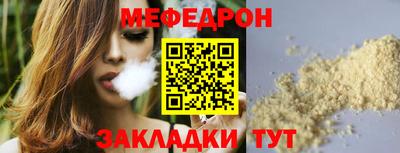 эйфоретик Заводоуковск