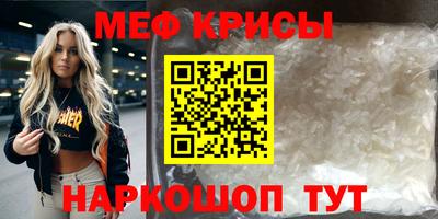 эйфоретик Заводоуковск