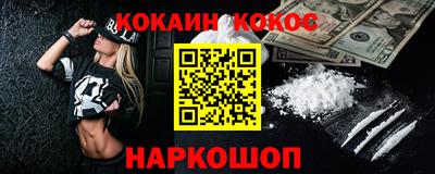 бошки Жуковский