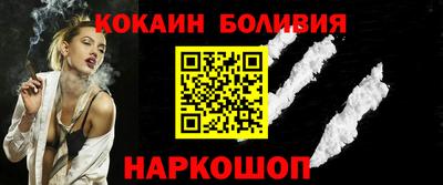 бошки Жуковский