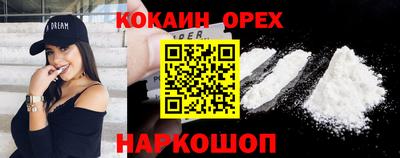 меф Изобильный