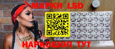 бошки Жуковский