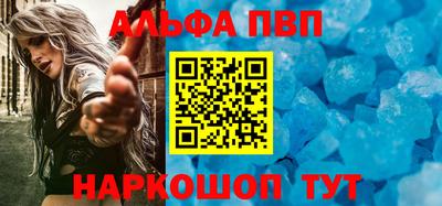 эйфоретик Заводоуковск