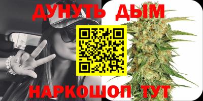 бошки Жуковский