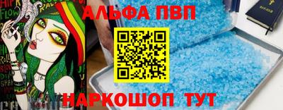 марихуана Заволжье