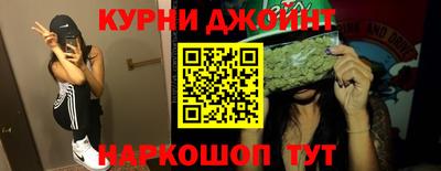 марихуана Заволжье