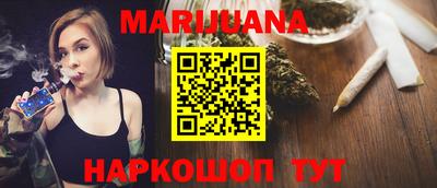 марихуана Заволжье