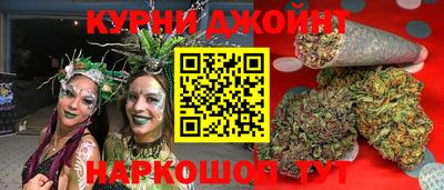 марихуана Заволжье
