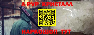 бошки Жуковский