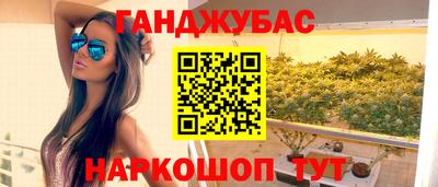 марихуана Заволжье
