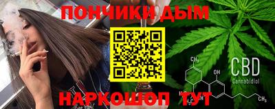 бошки Жуковский
