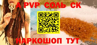 бошки Жуковский