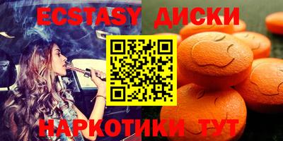 эйфоретик Заводоуковск